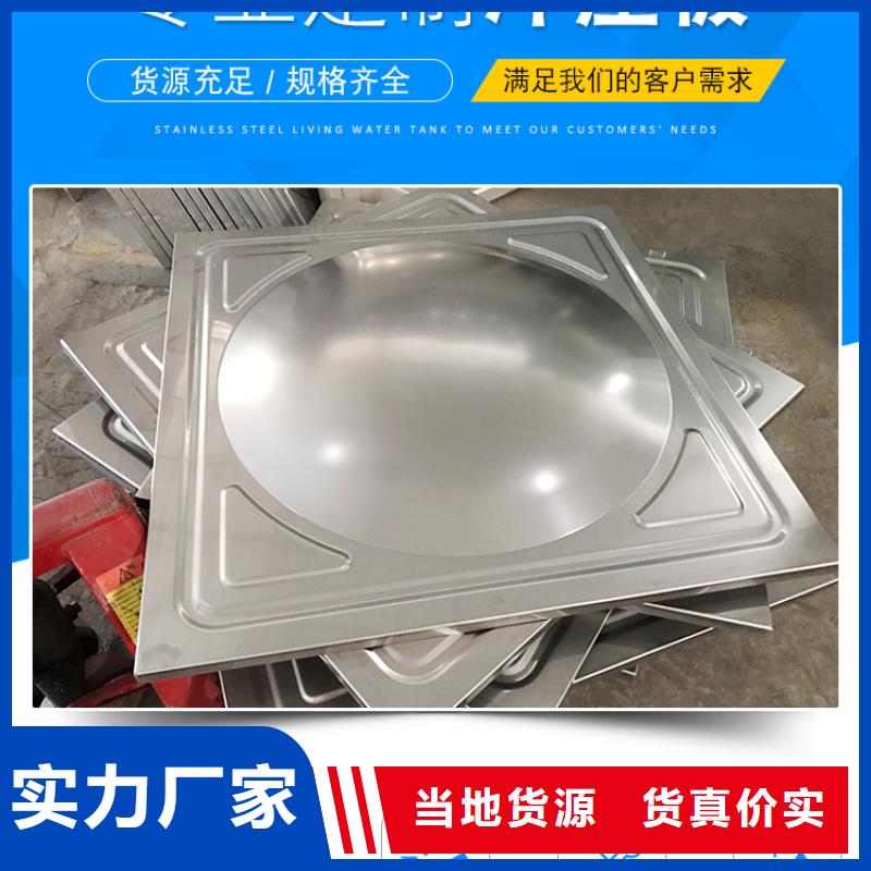 不锈钢水箱-不锈钢消防水箱质优价保