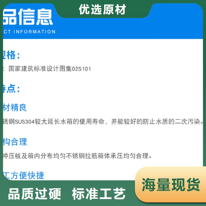不锈钢水箱圆柱冷水箱精益求精