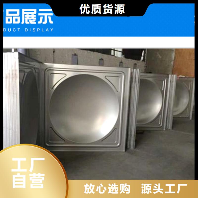 不锈钢水箱保温水箱当地货源