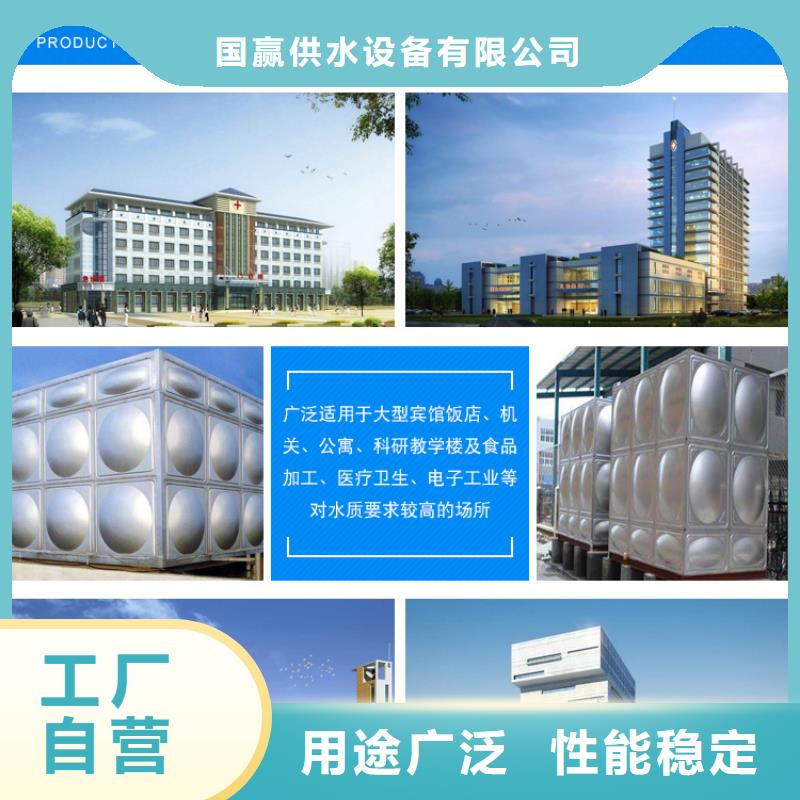  不锈钢水箱满足多种行业需求