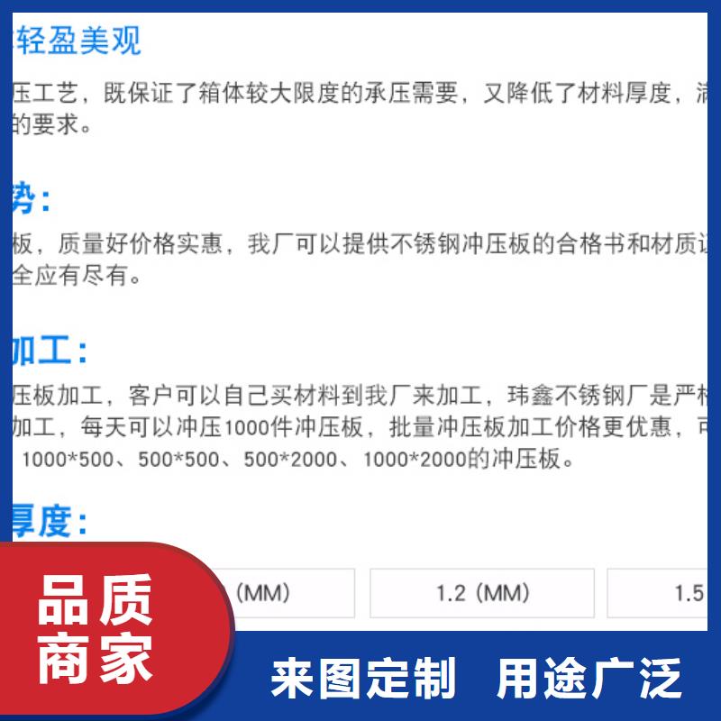 不锈钢水箱精工细致打造由国赢为您