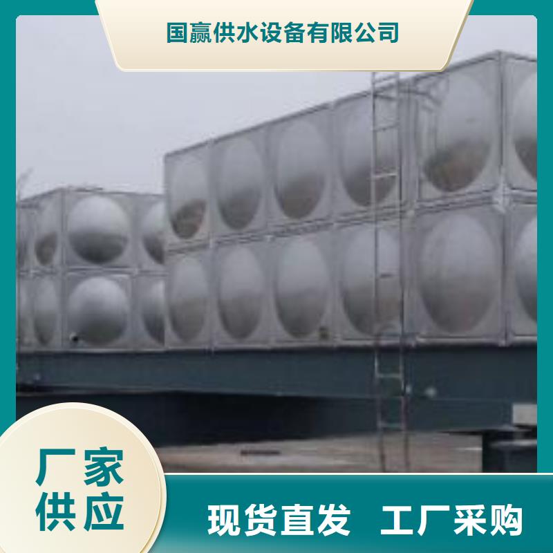 不锈钢水箱 【不锈钢保温水箱】规格型号全-国赢供水设备(齐齐哈尔市分公司)-二八商务
