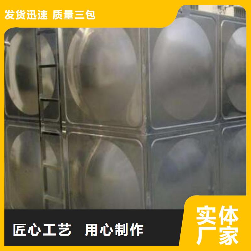 不锈钢水箱解决方案