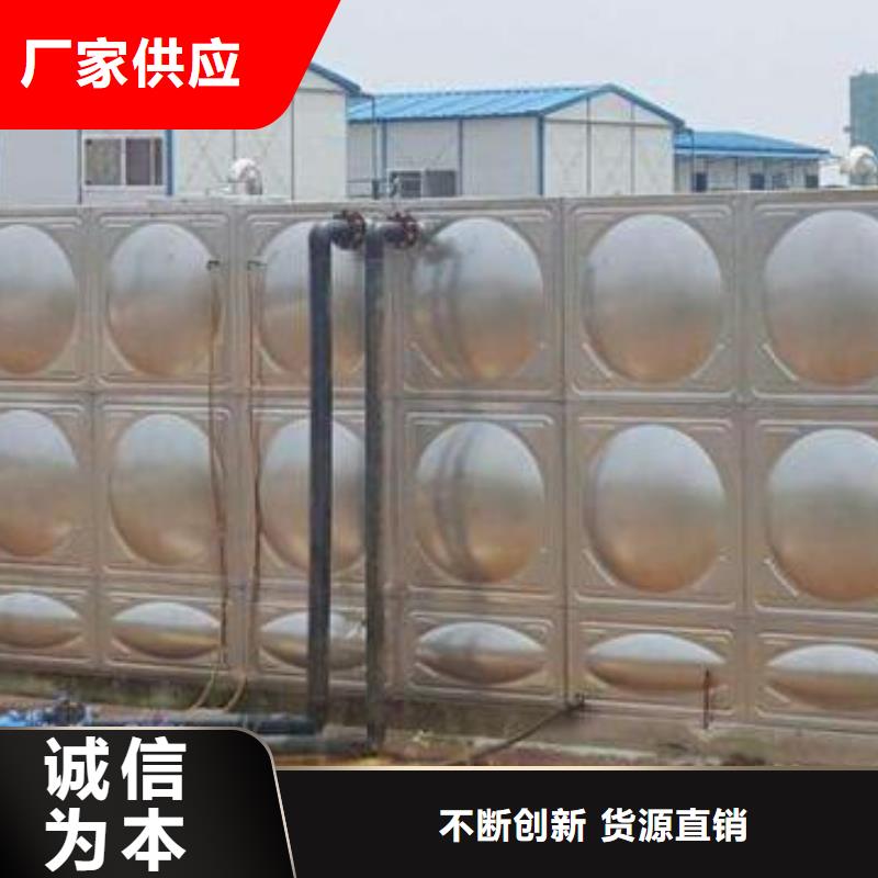 不锈钢水箱不锈钢消防水箱闪电发货