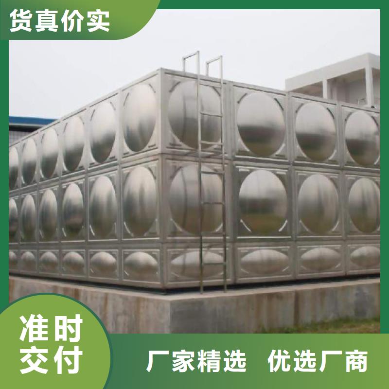 不锈钢水箱 不锈钢蓄水水箱买的是放心