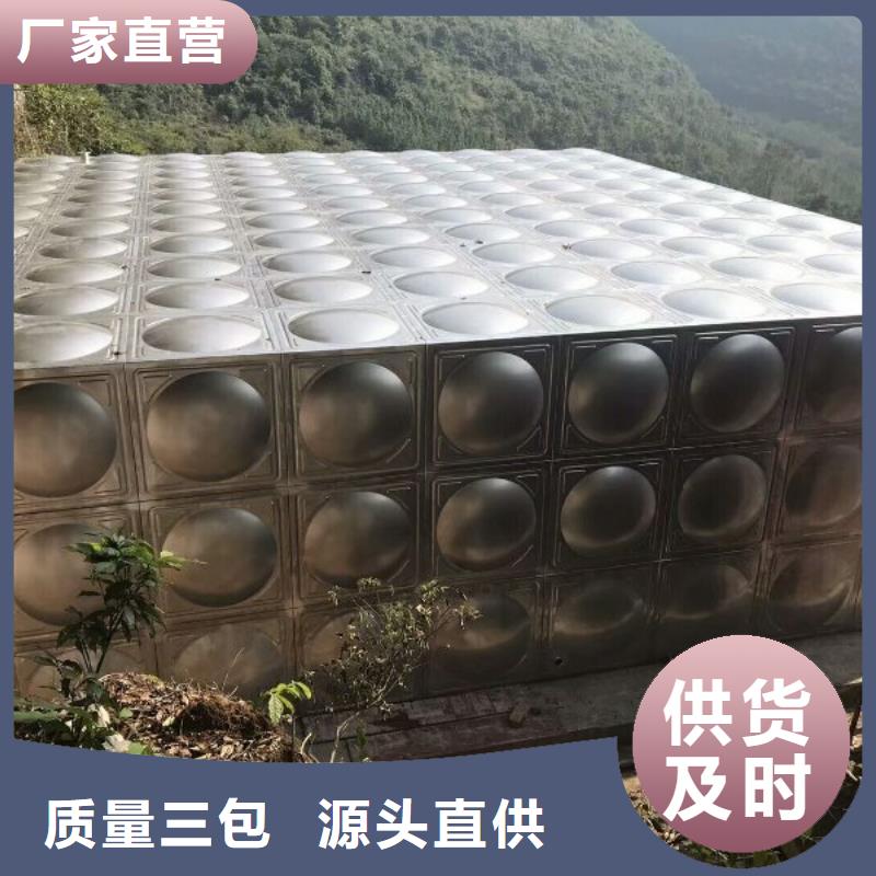 不锈钢水箱保温水箱厂家直发