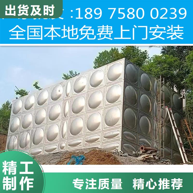 不锈钢水箱 不锈钢蓄水水箱买的是放心