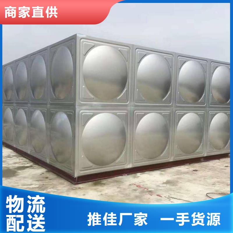 不锈钢水箱供水设备用心做好每一件产品
