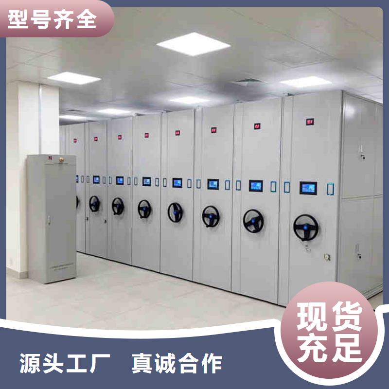 密集架,电动密集架颜色尺寸款式定制