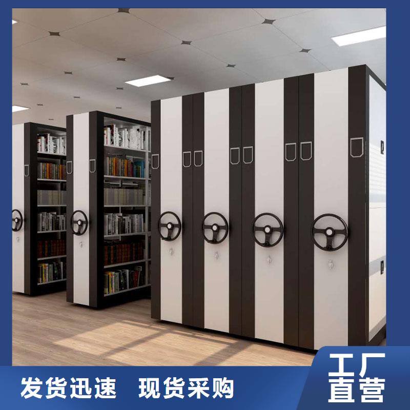 密集架的简单介绍