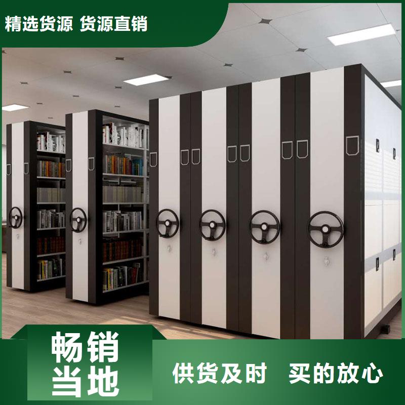 密集架认准大品牌厂家