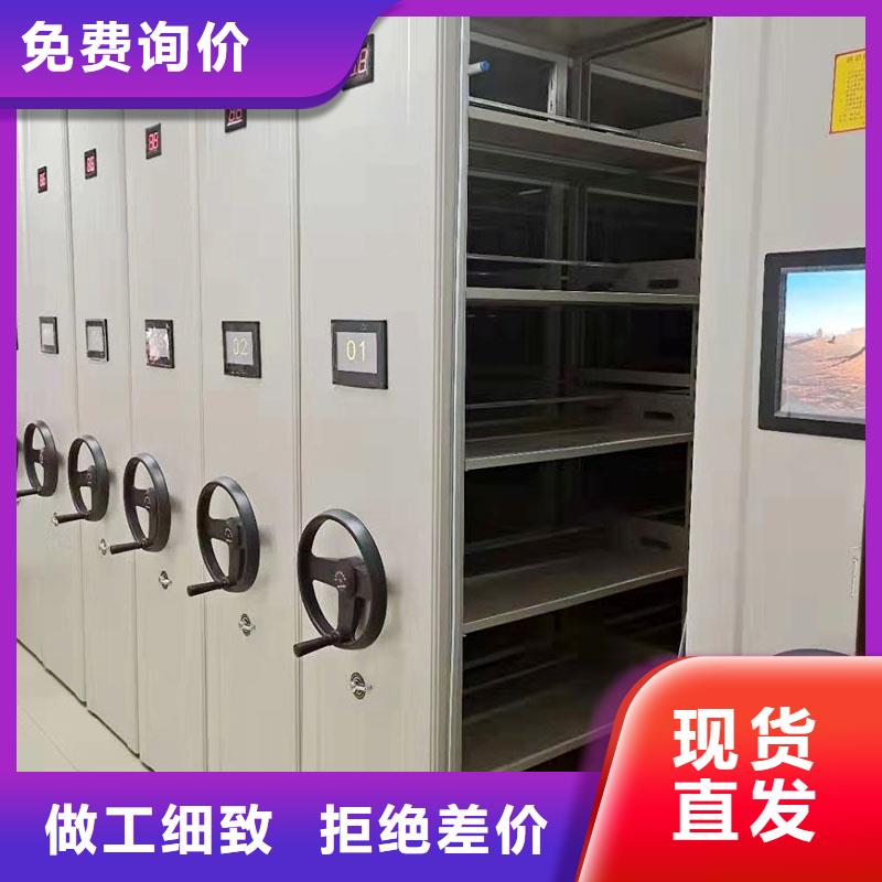 密集架,密集柜真材实料加工定制