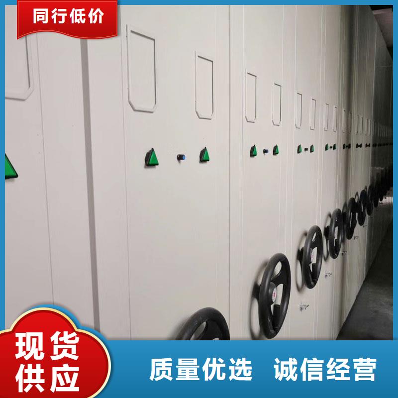 【密集架厂家供应】
