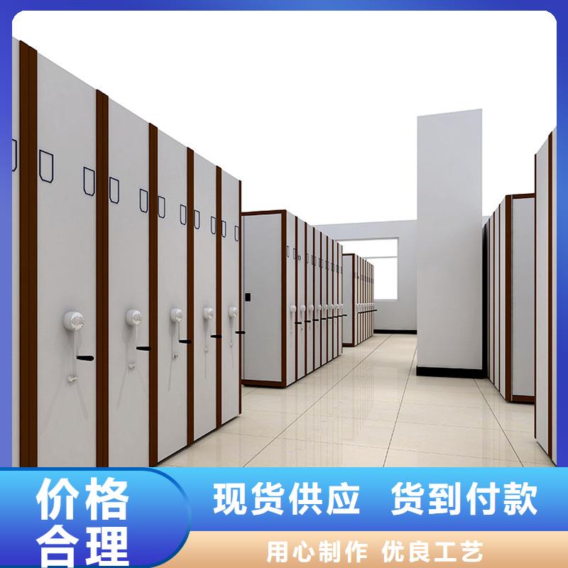 【品质可靠 密集架高品质现货销售】<本地>供应商