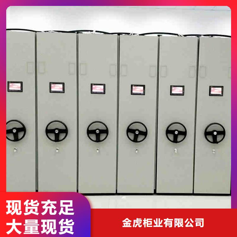 密集架工厂