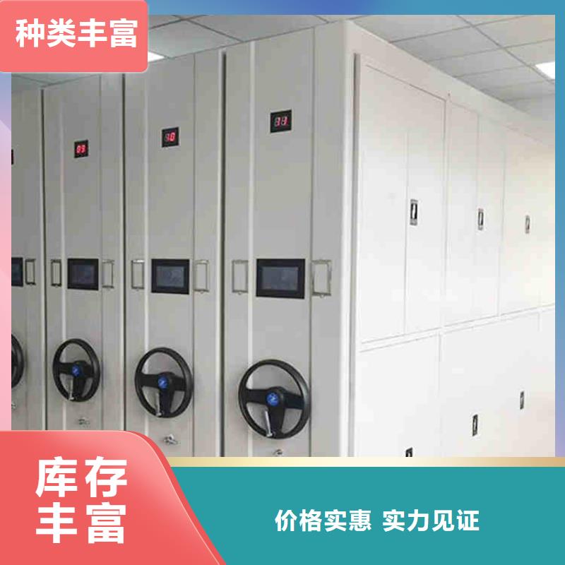 手摇式密集架质量放心2025已更新（行情/资讯）