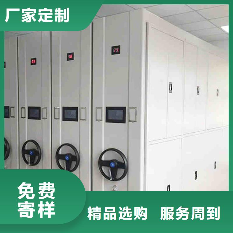 密集架智能密集柜品类齐全
