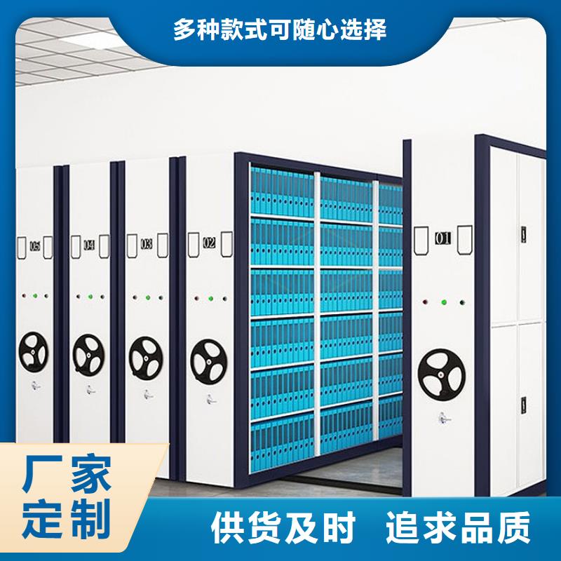 密集架资料密集柜好货直供