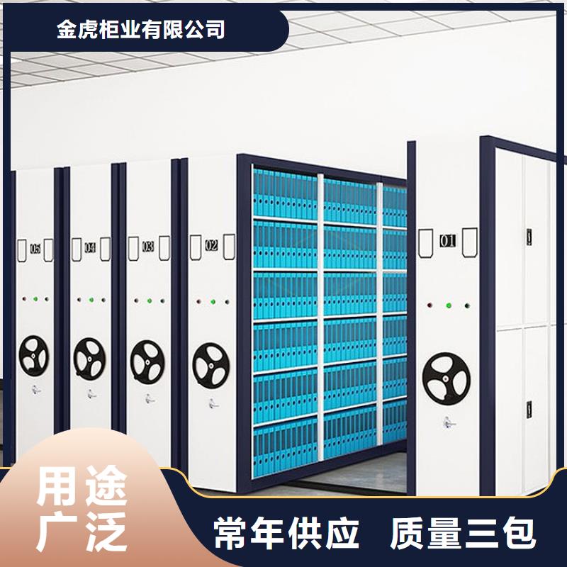 密集架书籍存放架厂家采购