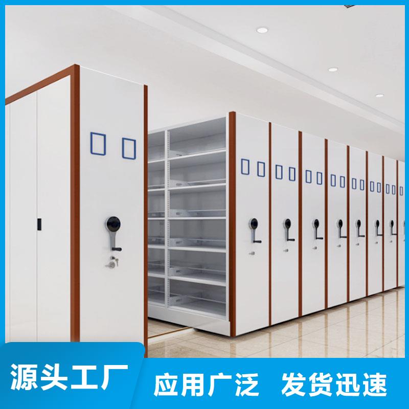 密集架资料密集柜好货直供