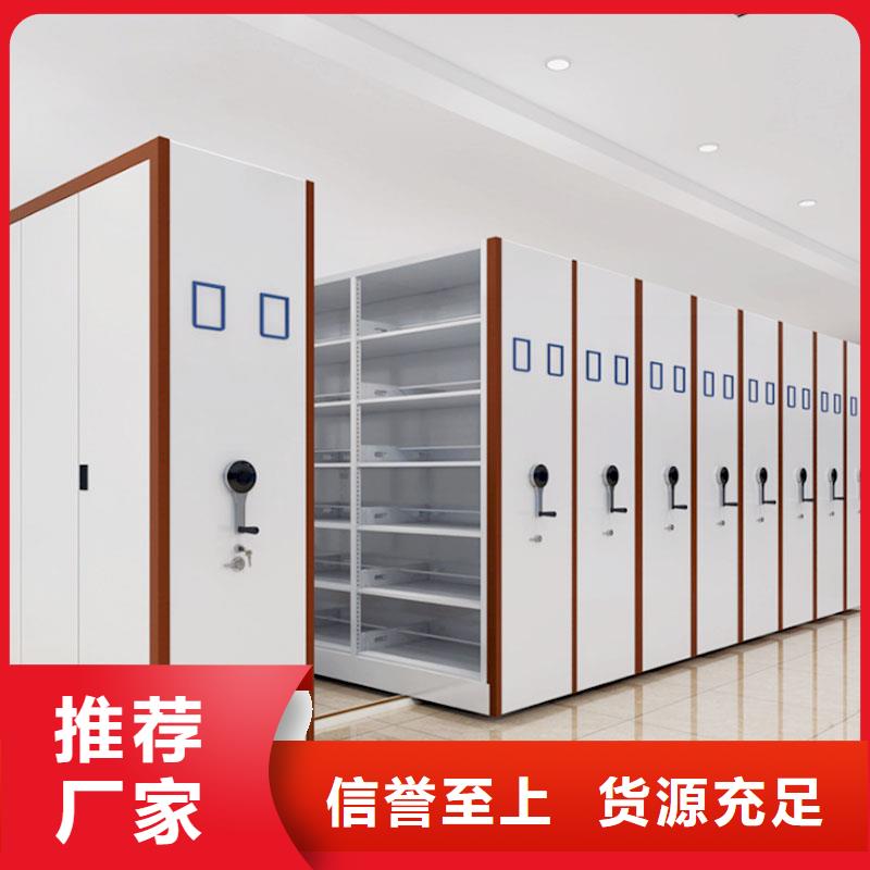 密集架讲信誉保质量