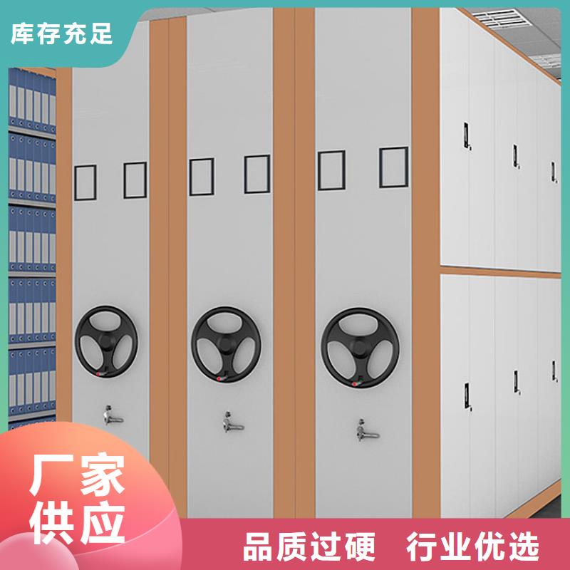 手摇式密集架厂家在线咨询