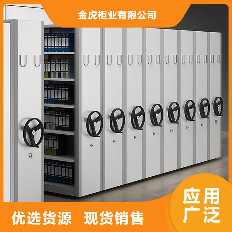 密集架厂家定制
