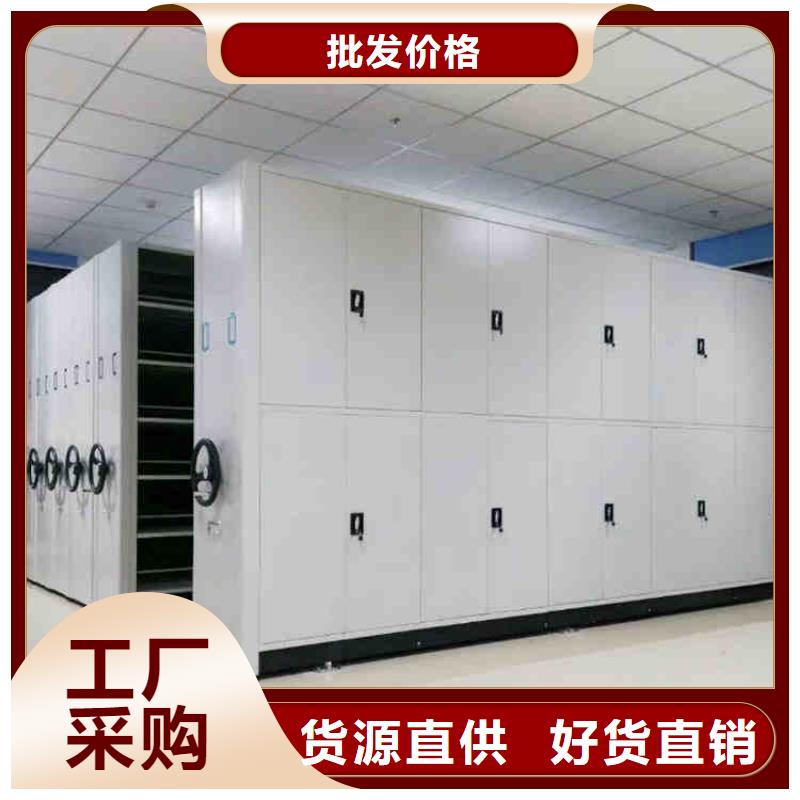 密集架工厂