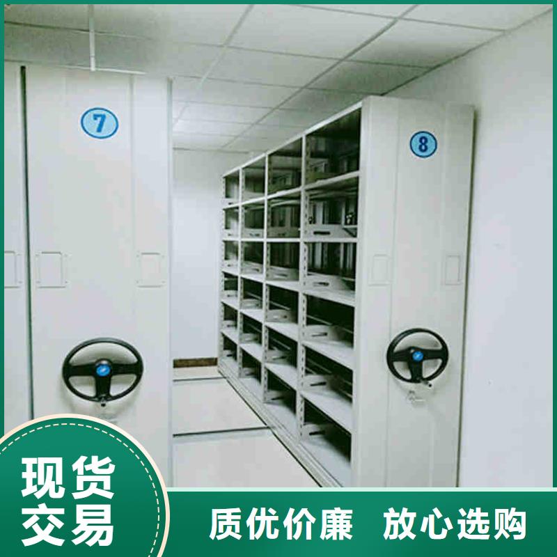 密集架档案厂家售后无忧2025已更新（行情/资讯）