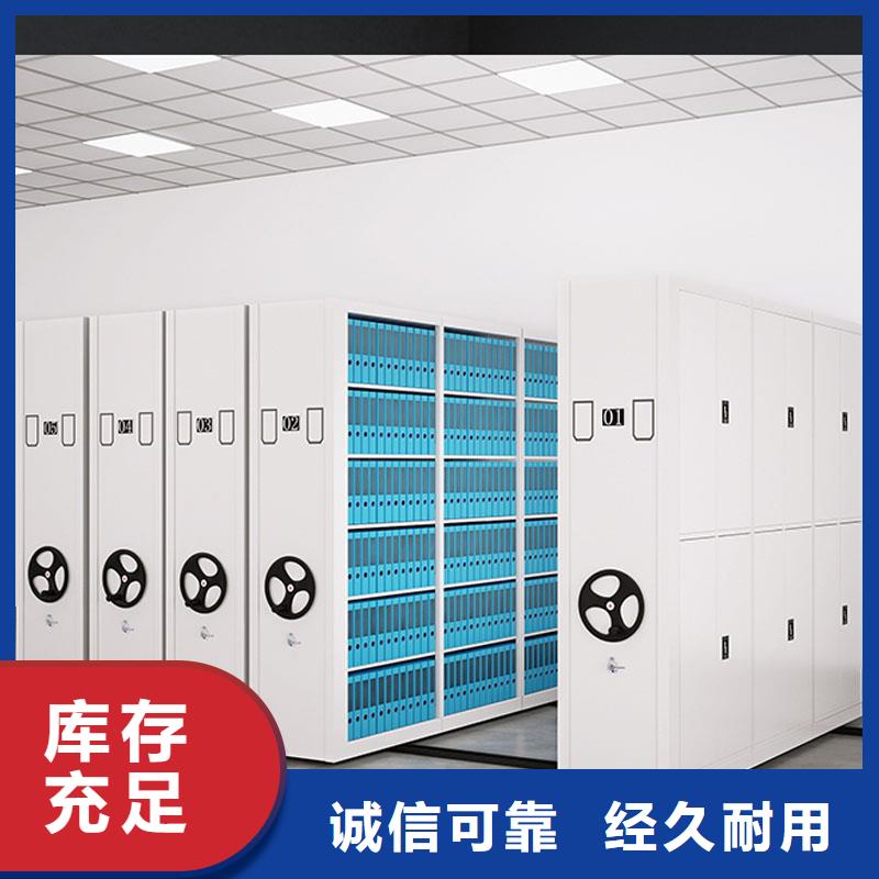 密集架_档案柜库存丰富