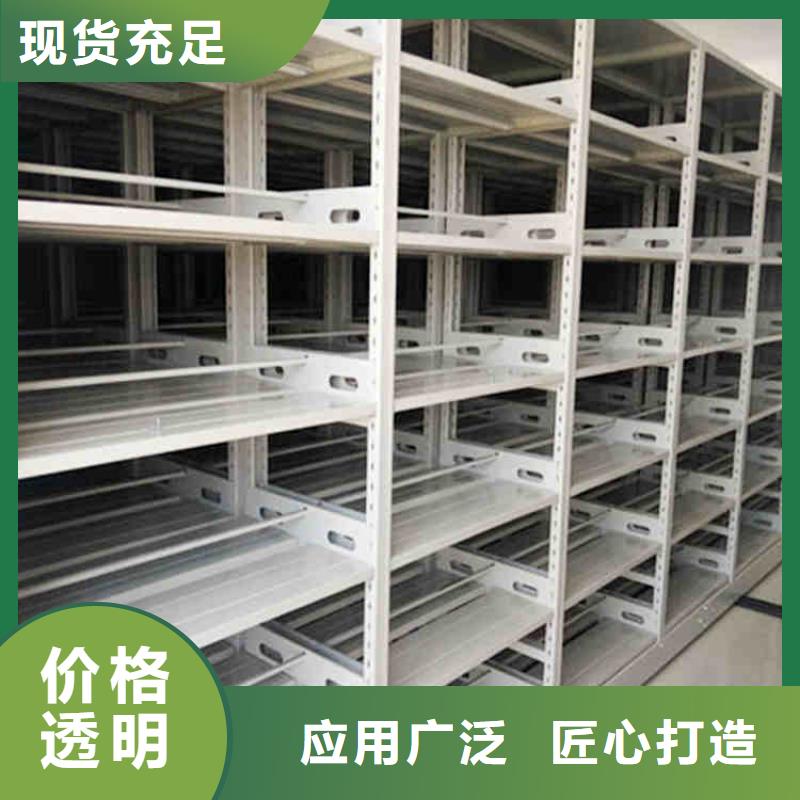 手摇式密集架质量放心2025已更新（行情/资讯）