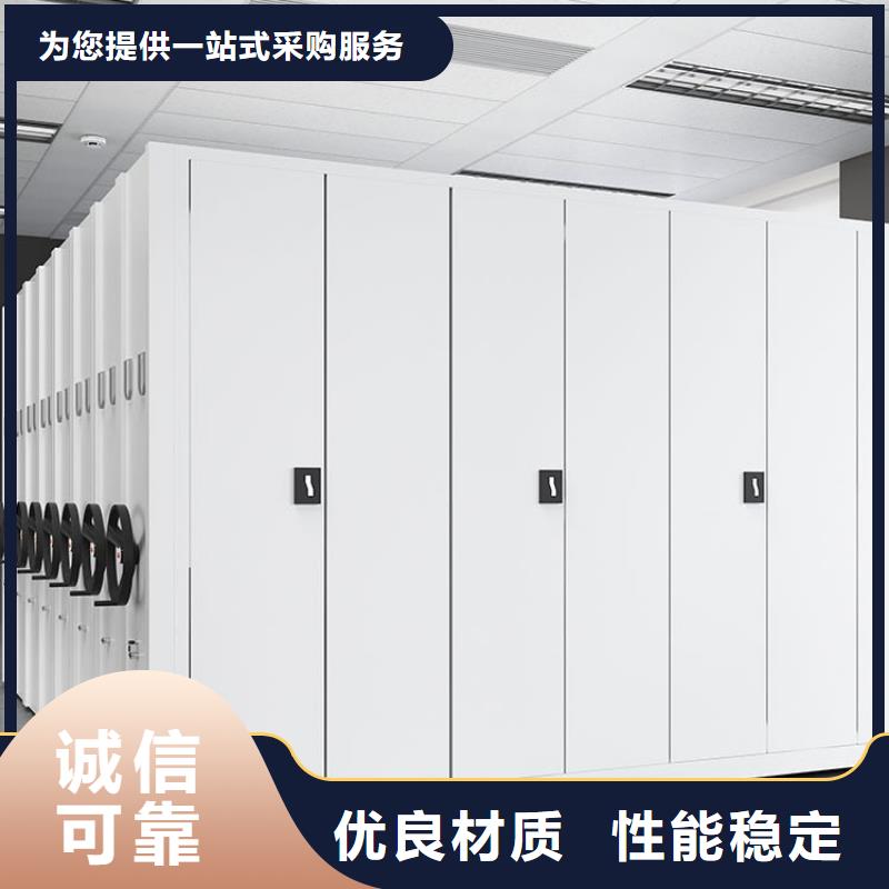 档案室密集架报价