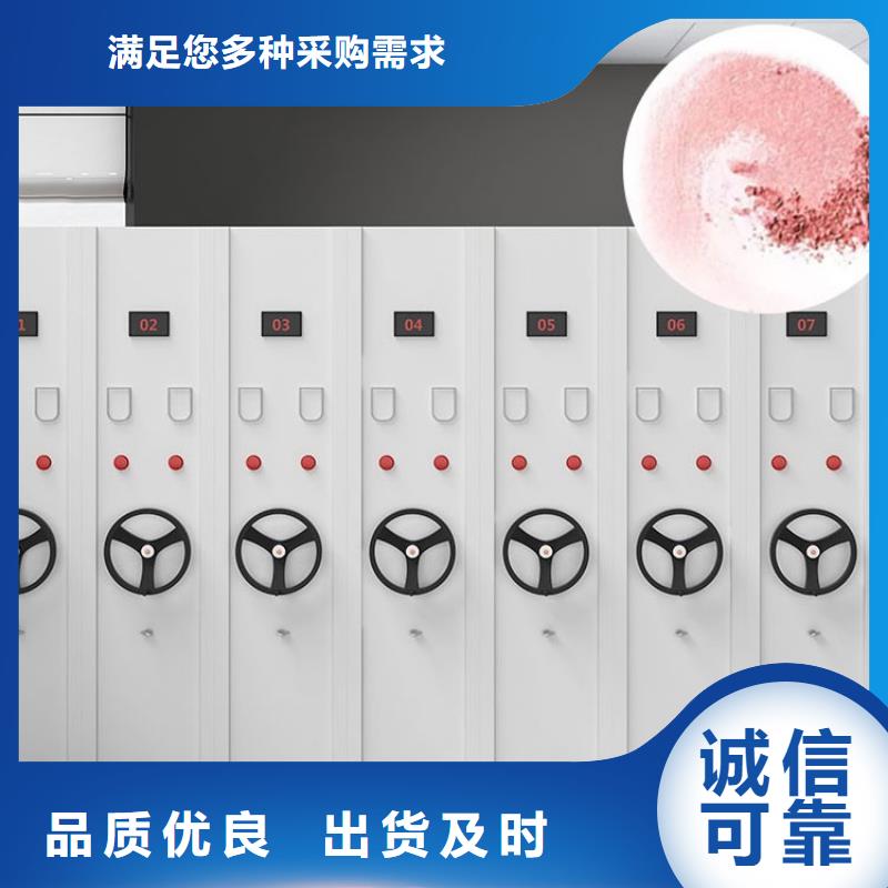 密集架品质优选