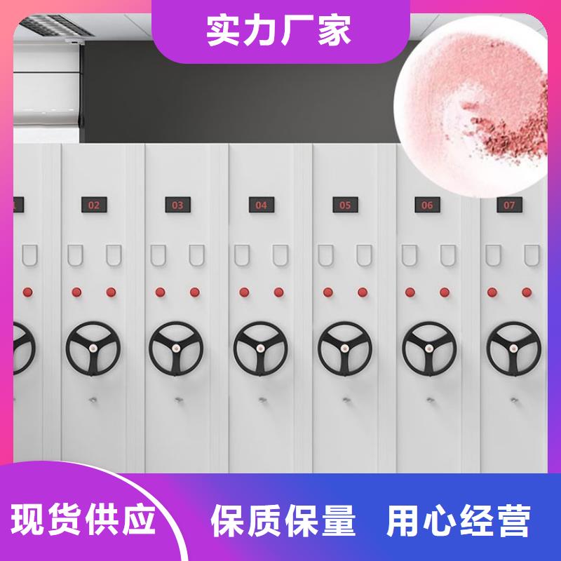 密集架厂家工艺先进