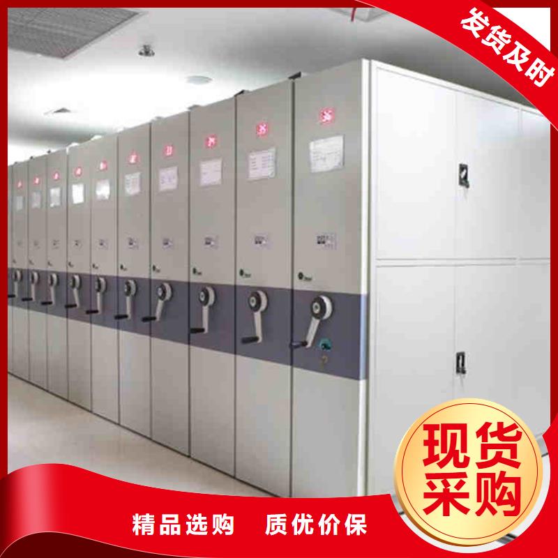 【 密集架高品质现货销售】金虎轨道移动密集架