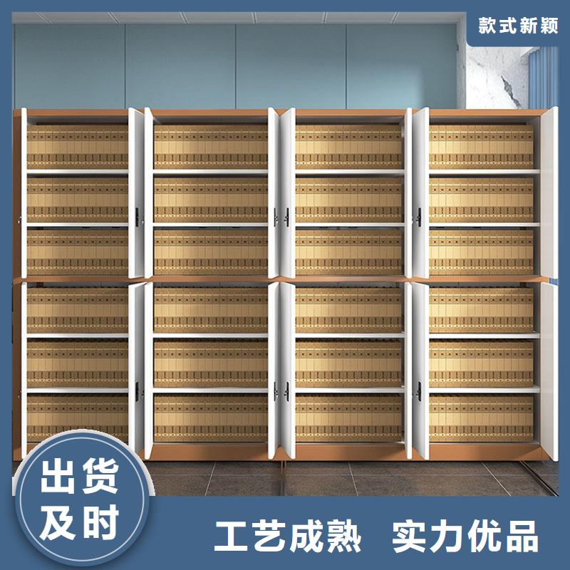 无轨密集架报价