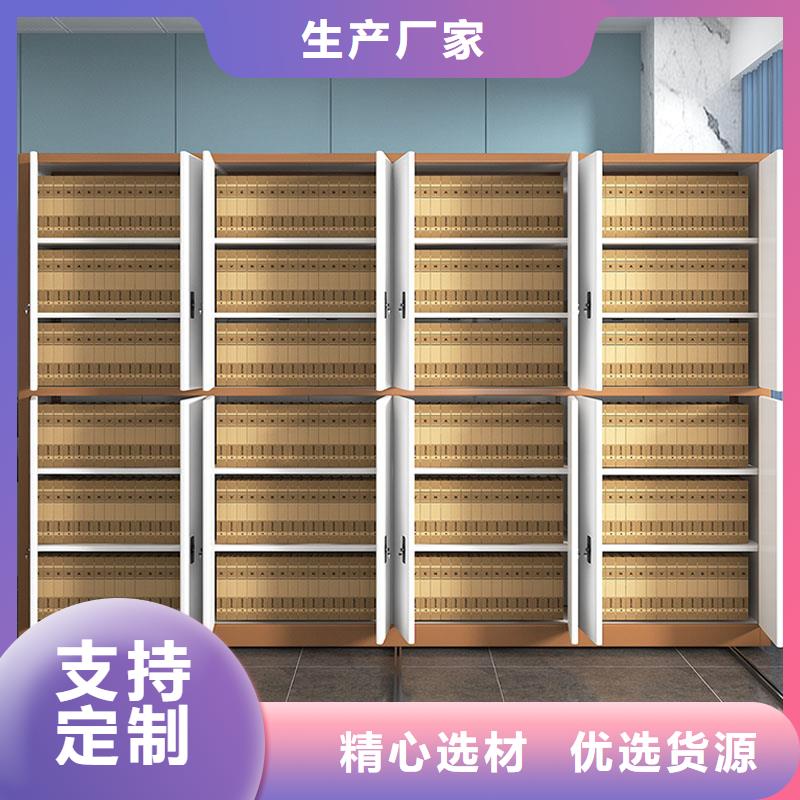 密集架_档案柜库存丰富
