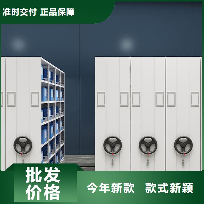 厂家生产密集架品质保证2025已更新（行情/资讯）