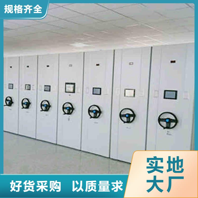 密集架,电动密集架颜色尺寸款式定制