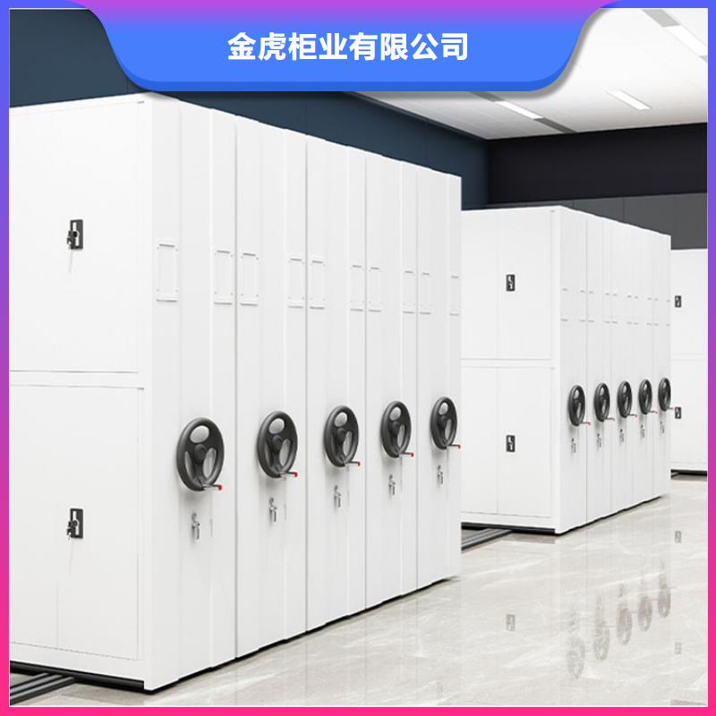 【 密集架高品质现货销售】金虎轨道移动密集架