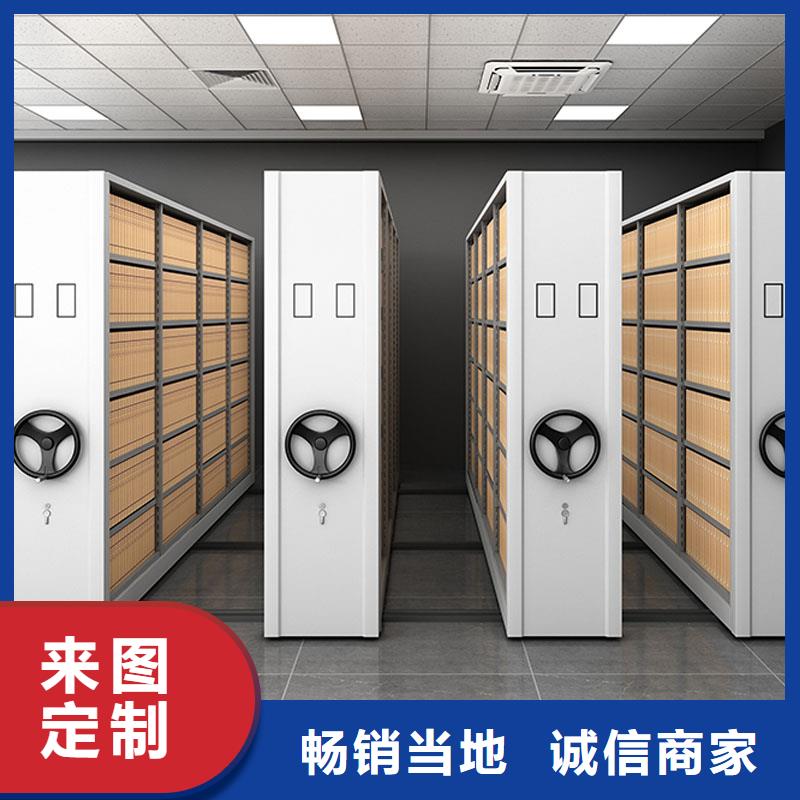 【密集架厂家供应】
