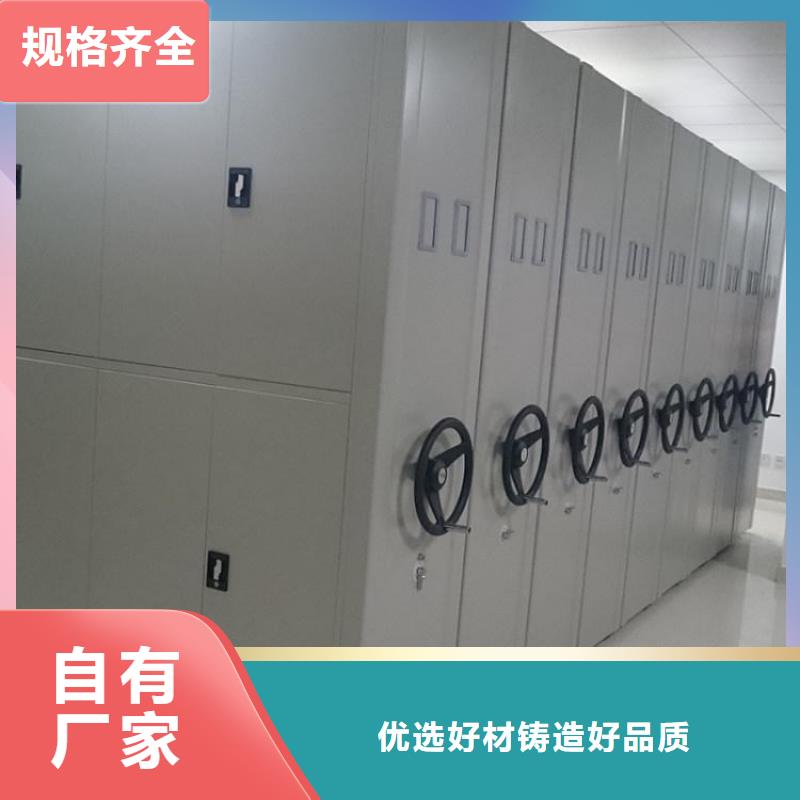 密集架图书馆配套设施做工精细