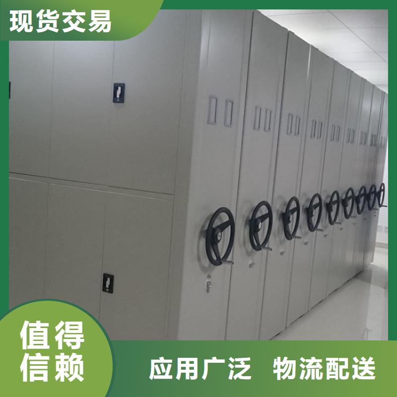 密集架种类丰富