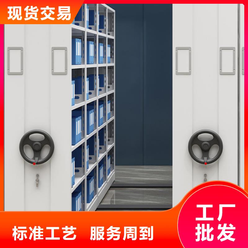 密集架真正的源头厂家