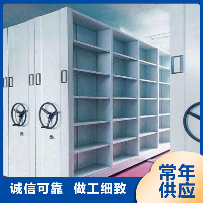 密集架贴心服务