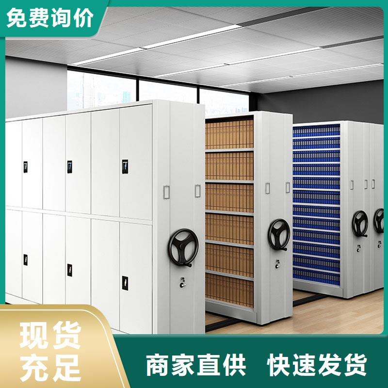 密集架品质优选
