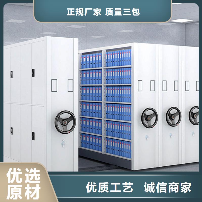 密集架办公档案柜好品质经得住考验