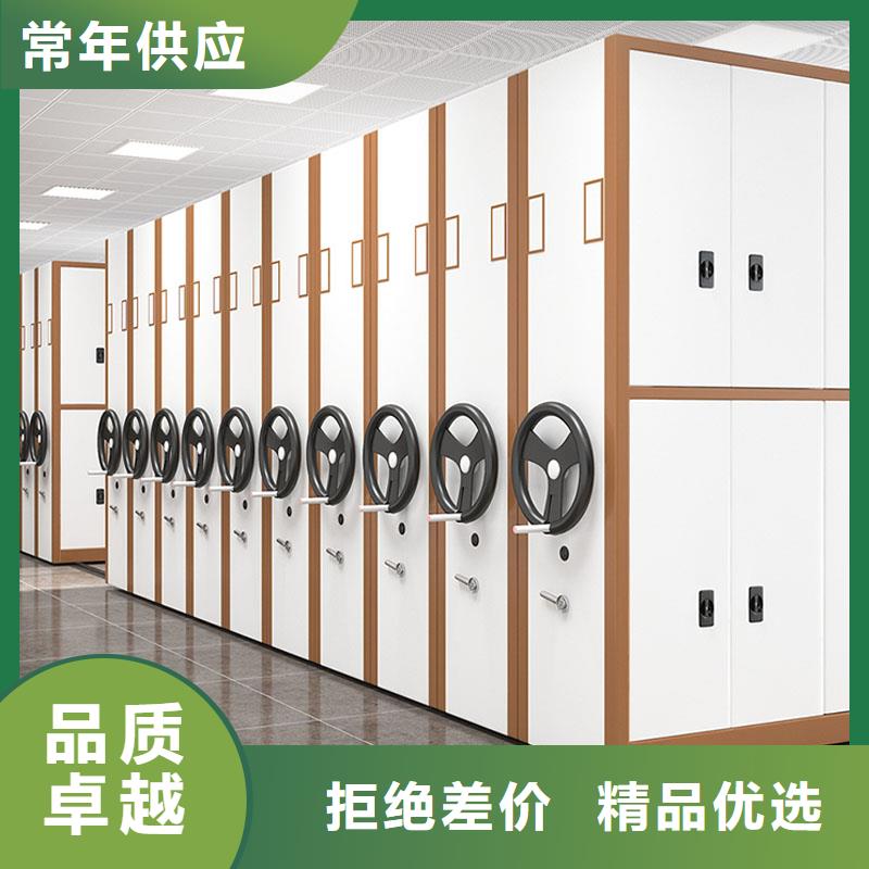 档案室密集架厂家直销放心选择