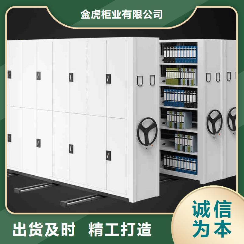 密集架工厂