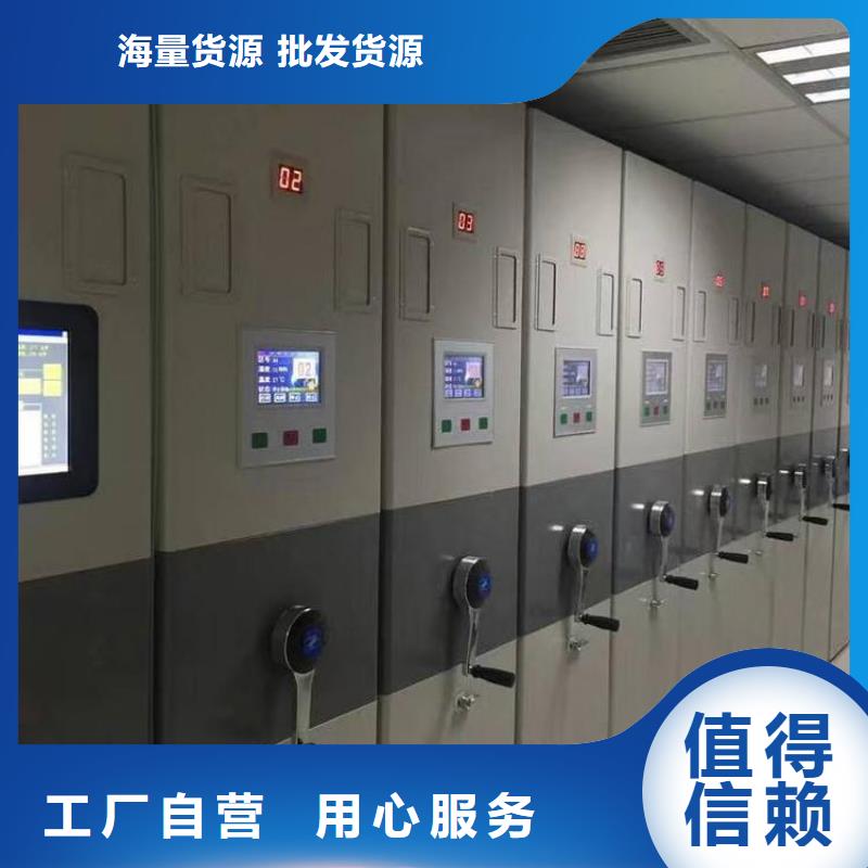 密集架图书馆配套设施做工精细